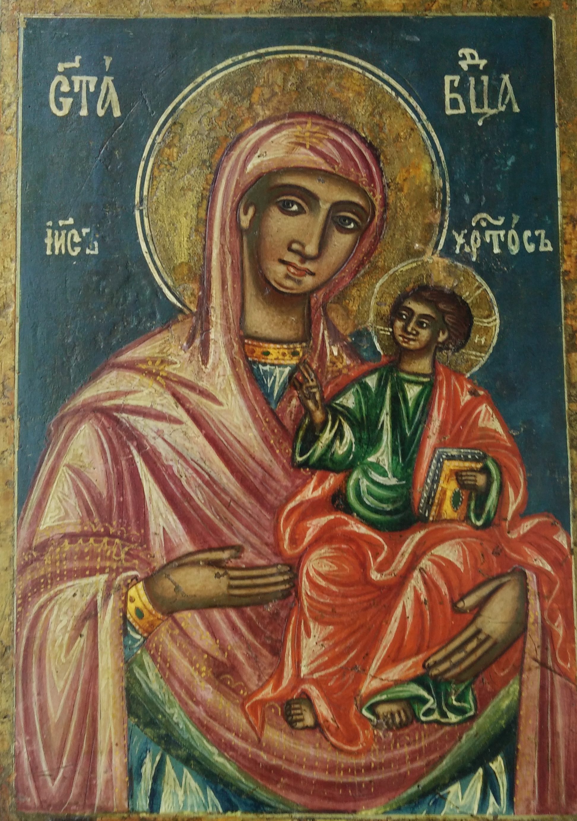Събитие: Успение Богородично и иконата Пресвета Богородица с младенеца